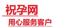 达尔罕茂明捐卵试管助孕机构-代媽网